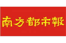 2010年6月南方都市报对维和军旅的重点推介报道摘要